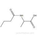 アラニン、N-（1-オキソブチル） -  CAS 59875-04-6